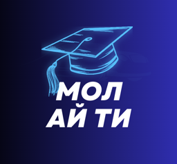 Логотип МОЛ АЙ ТИ